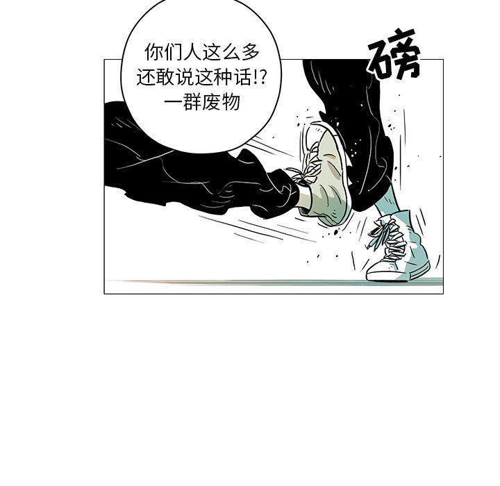 守卫地球金勇士韩漫全集-第22话无删减无遮挡章节图片 