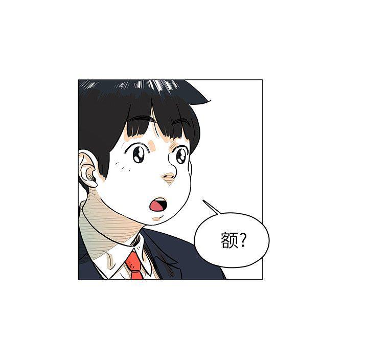 守卫地球金勇士韩漫全集-第22话无删减无遮挡章节图片 