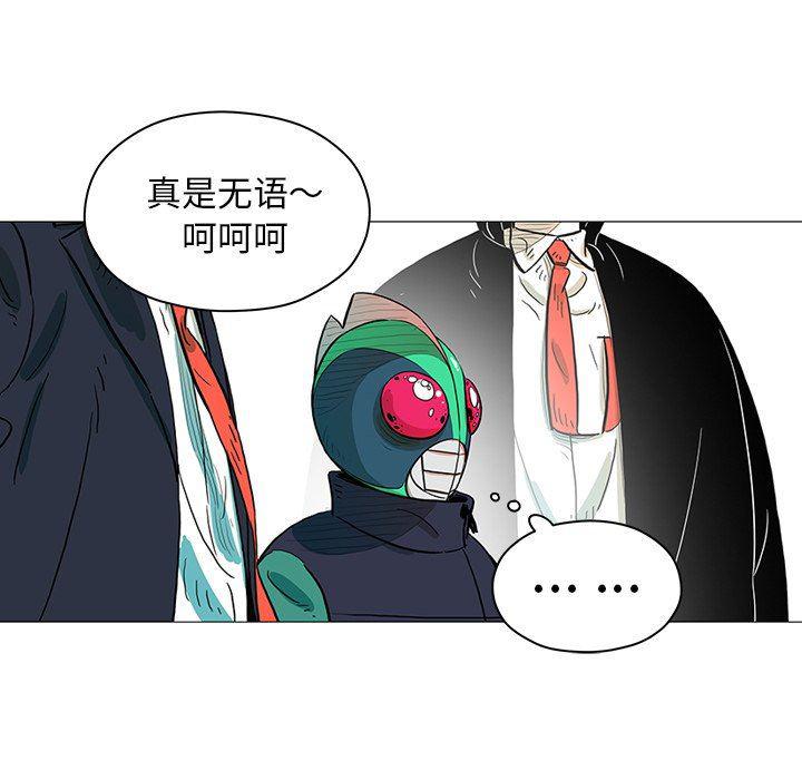 守卫地球金勇士韩漫全集-第23话无删减无遮挡章节图片 
