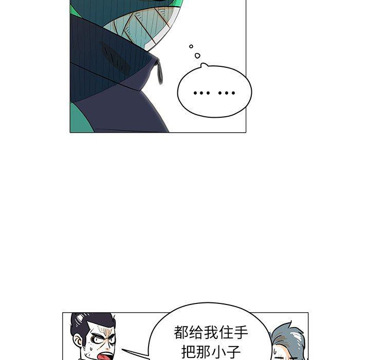 守卫地球金勇士韩漫全集-第23话无删减无遮挡章节图片 