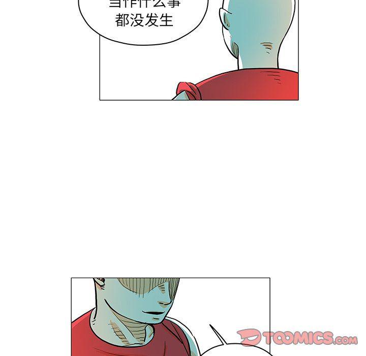 守卫地球金勇士韩漫全集-第23话无删减无遮挡章节图片 
