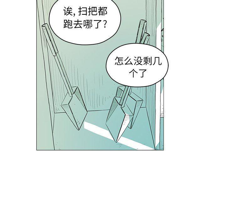 守卫地球金勇士韩漫全集-第23话无删减无遮挡章节图片 