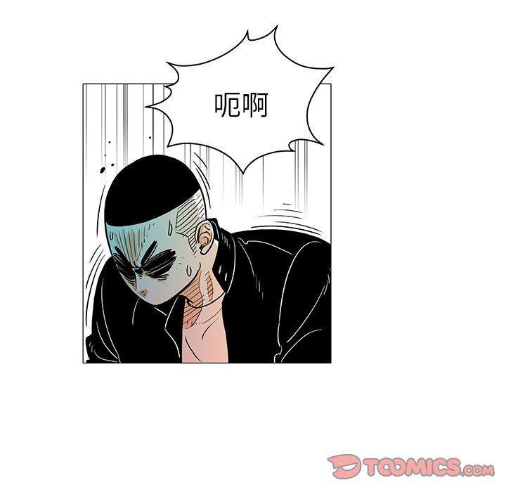 守卫地球金勇士韩漫全集-第23话无删减无遮挡章节图片 