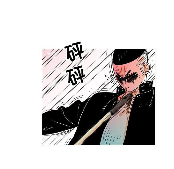 守卫地球金勇士韩漫全集-第23话无删减无遮挡章节图片 