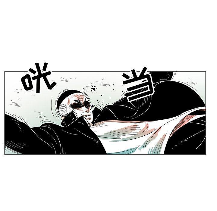 守卫地球金勇士韩漫全集-第23话无删减无遮挡章节图片 