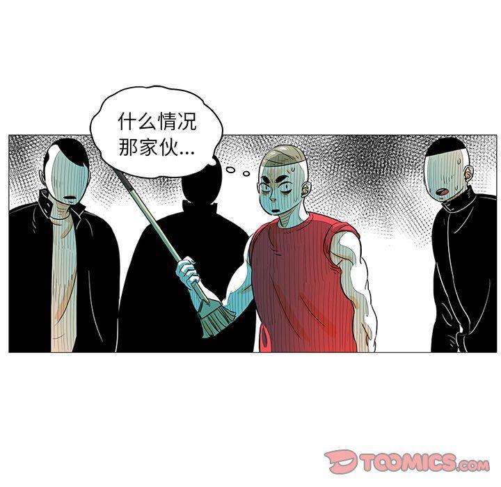 守卫地球金勇士韩漫全集-第23话无删减无遮挡章节图片 