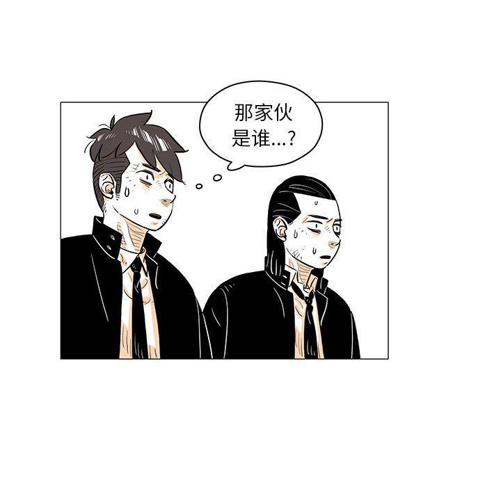 守卫地球金勇士韩漫全集-第23话无删减无遮挡章节图片 