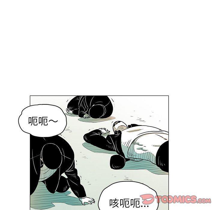 守卫地球金勇士韩漫全集-第23话无删减无遮挡章节图片 