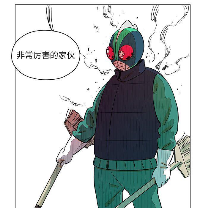 守卫地球金勇士韩漫全集-第23话无删减无遮挡章节图片 