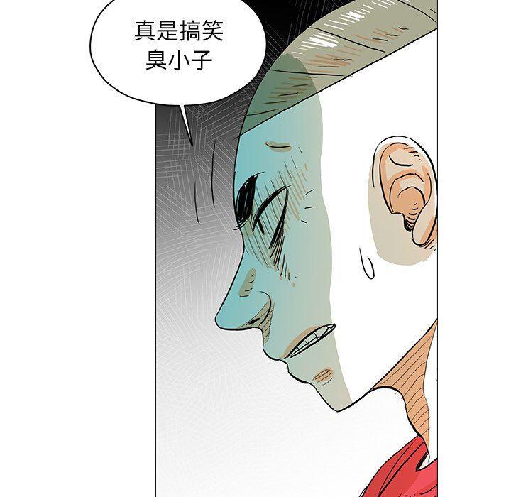 守卫地球金勇士韩漫全集-第23话无删减无遮挡章节图片 