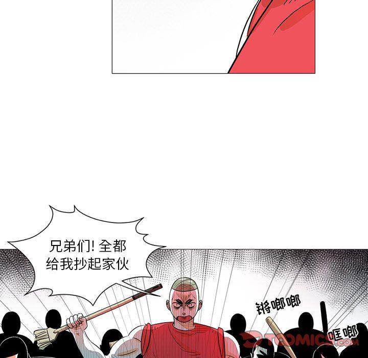 守卫地球金勇士韩漫全集-第23话无删减无遮挡章节图片 