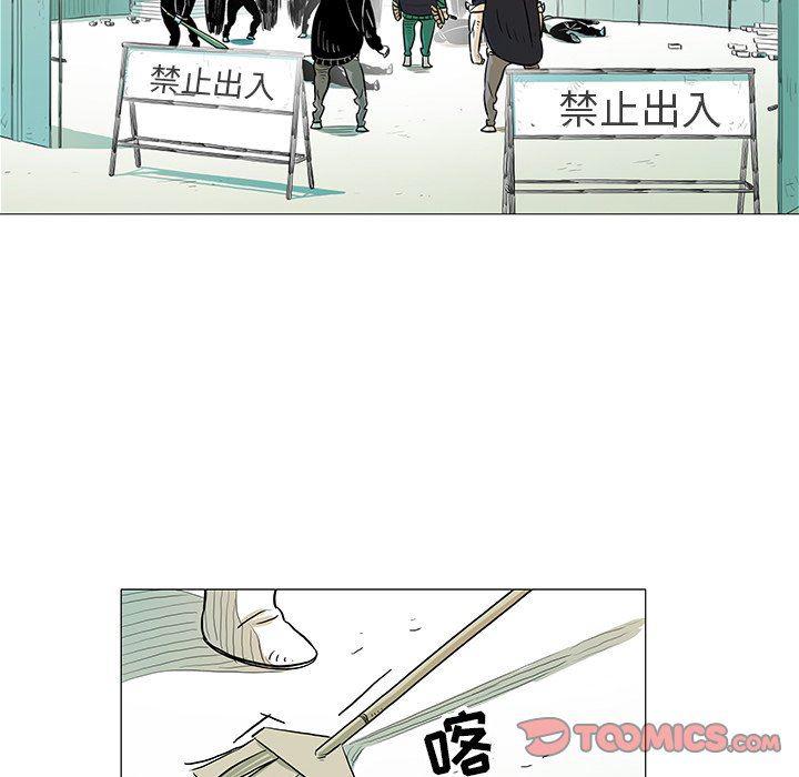 守卫地球金勇士韩漫全集-第23话无删减无遮挡章节图片 