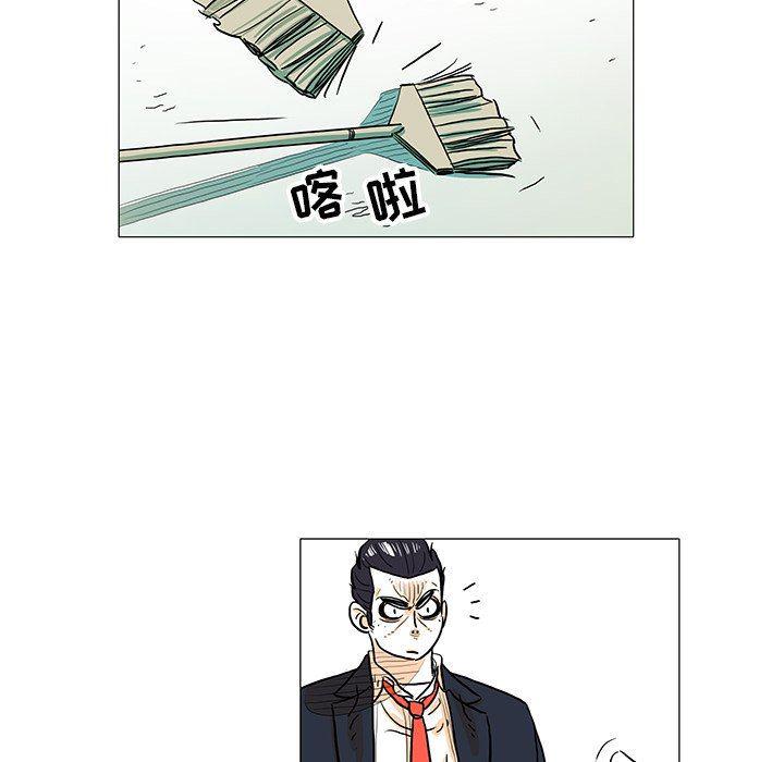守卫地球金勇士韩漫全集-第23话无删减无遮挡章节图片 