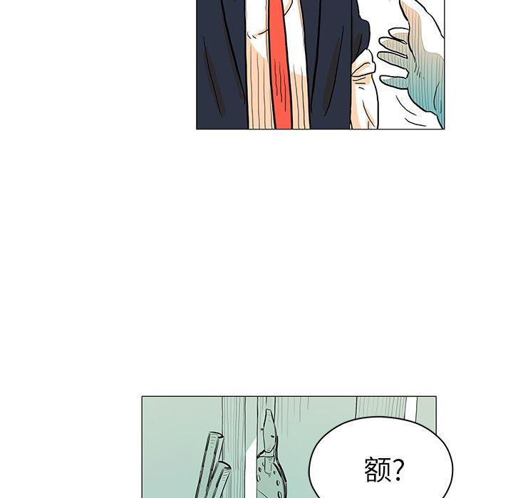 守卫地球金勇士韩漫全集-第23话无删减无遮挡章节图片 