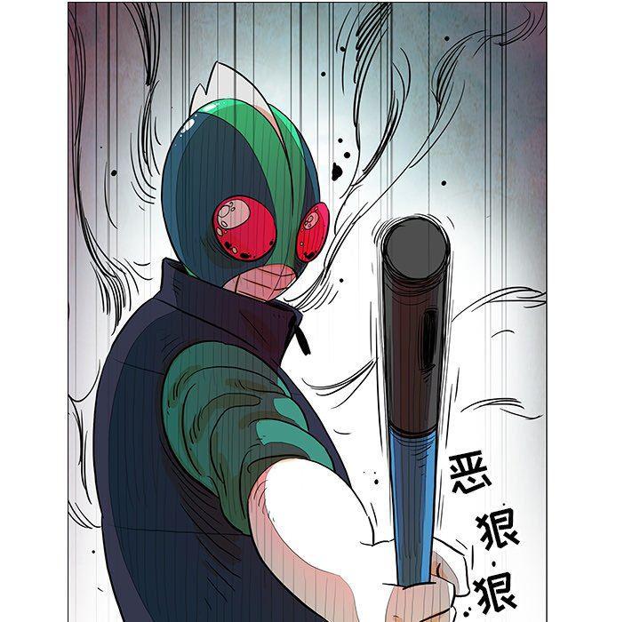 守卫地球金勇士韩漫全集-第23话无删减无遮挡章节图片 