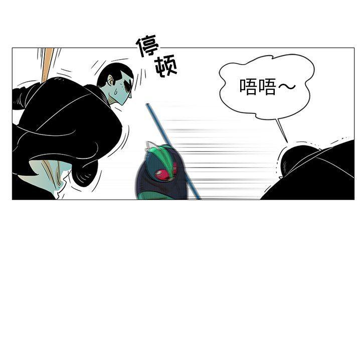 守卫地球金勇士韩漫全集-第23话无删减无遮挡章节图片 
