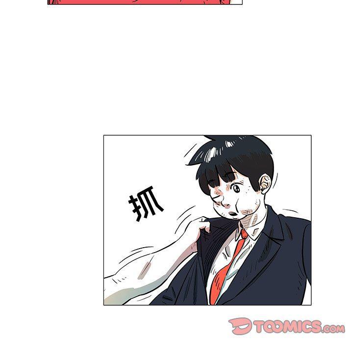 守卫地球金勇士韩漫全集-第24话无删减无遮挡章节图片 