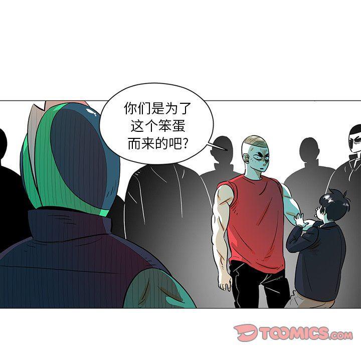 守卫地球金勇士韩漫全集-第24话无删减无遮挡章节图片 
