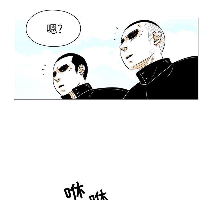 守卫地球金勇士韩漫全集-第24话无删减无遮挡章节图片 