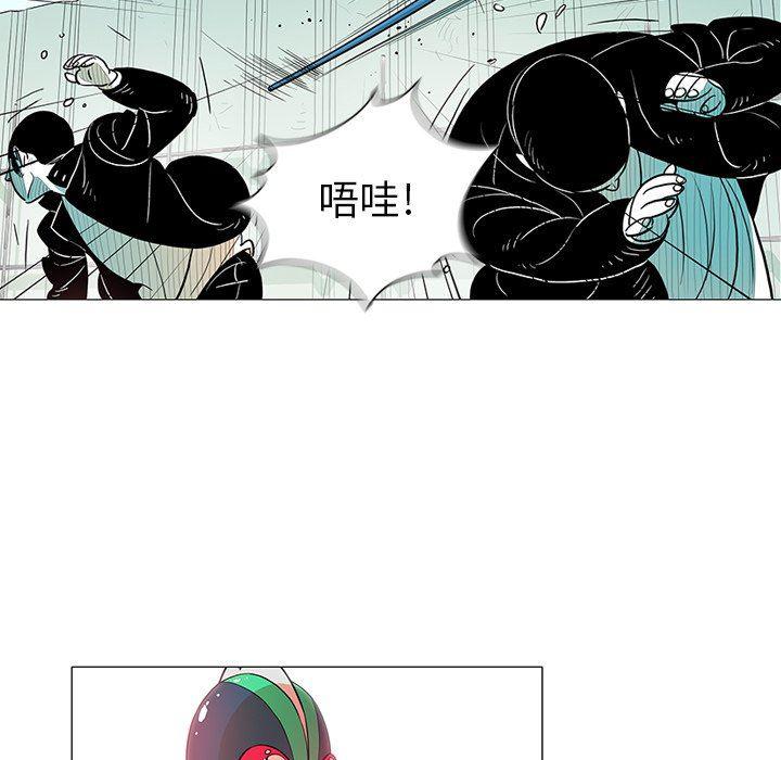 守卫地球金勇士韩漫全集-第24话无删减无遮挡章节图片 