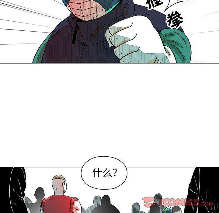 守卫地球金勇士韩漫全集-第24话无删减无遮挡章节图片 