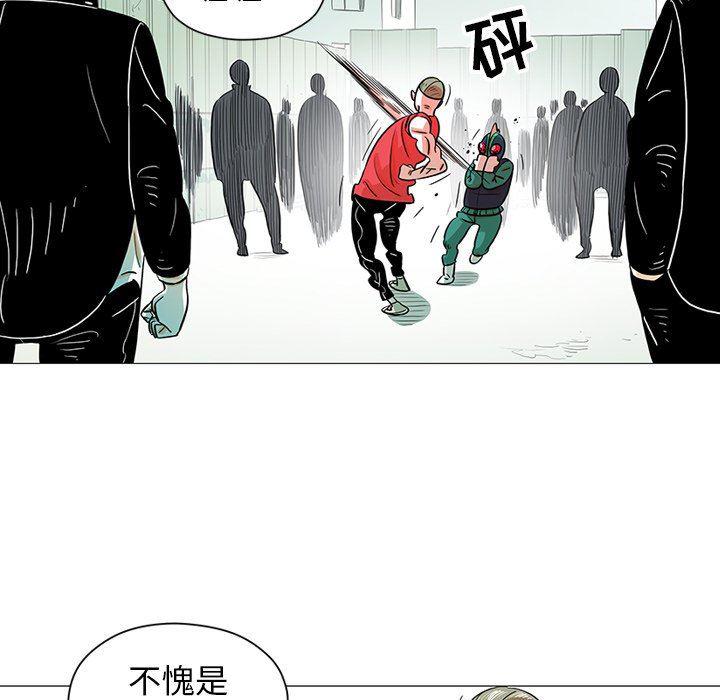 守卫地球金勇士韩漫全集-第24话无删减无遮挡章节图片 