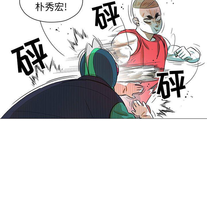 守卫地球金勇士韩漫全集-第24话无删减无遮挡章节图片 
