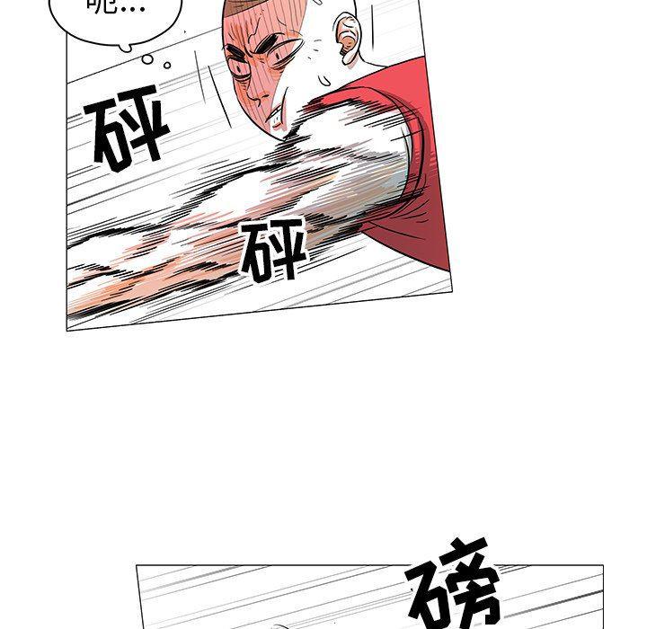 守卫地球金勇士韩漫全集-第24话无删减无遮挡章节图片 