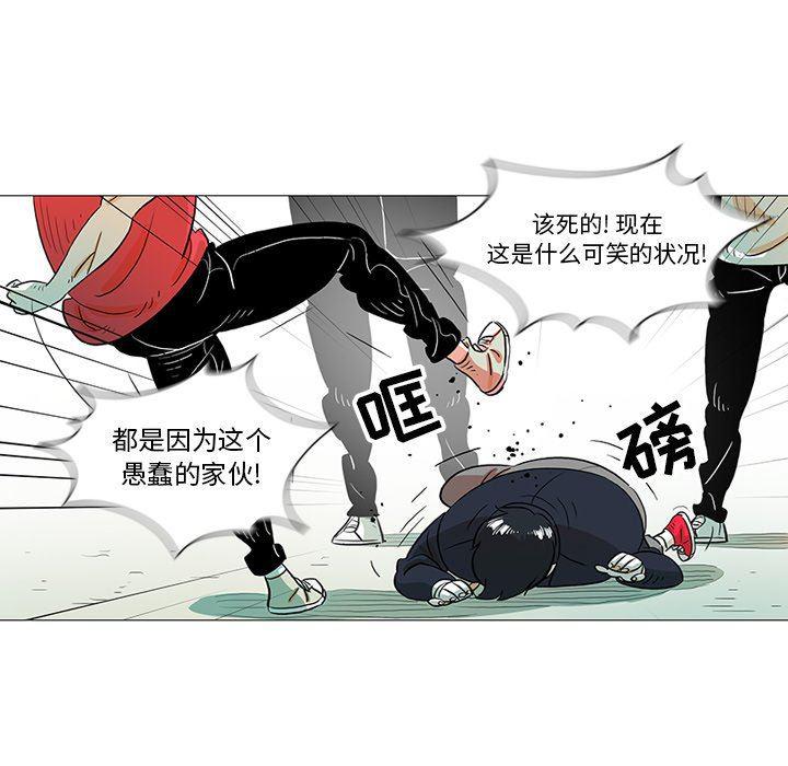 守卫地球金勇士韩漫全集-第24话无删减无遮挡章节图片 