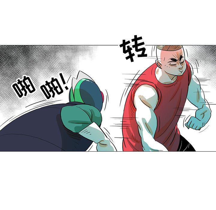 守卫地球金勇士韩漫全集-第24话无删减无遮挡章节图片 