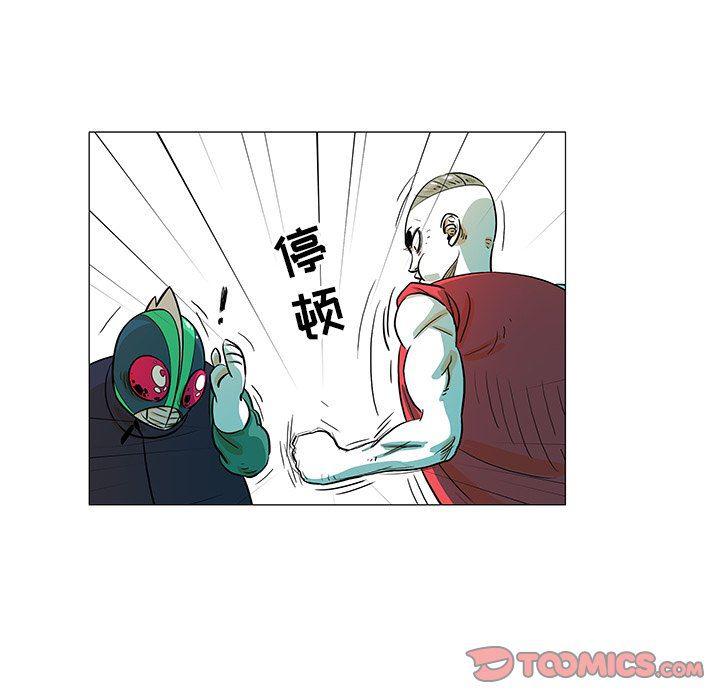 守卫地球金勇士韩漫全集-第24话无删减无遮挡章节图片 