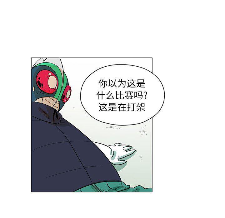 守卫地球金勇士韩漫全集-第24话无删减无遮挡章节图片 