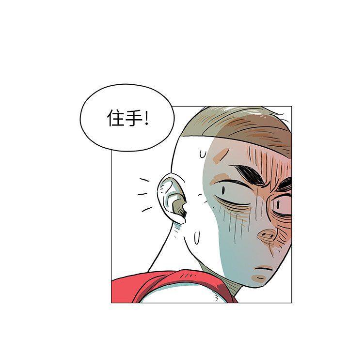 守卫地球金勇士韩漫全集-第24话无删减无遮挡章节图片 
