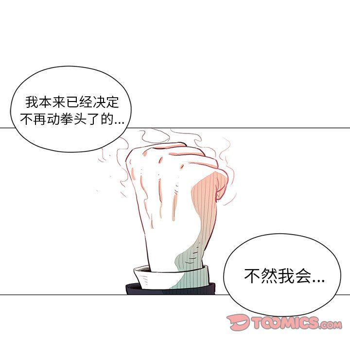 守卫地球金勇士韩漫全集-第24话无删减无遮挡章节图片 