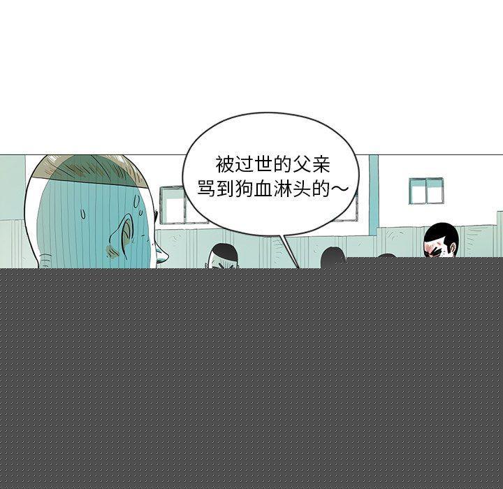 守卫地球金勇士韩漫全集-第24话无删减无遮挡章节图片 