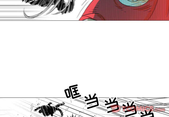 守卫地球金勇士韩漫全集-第25话无删减无遮挡章节图片 