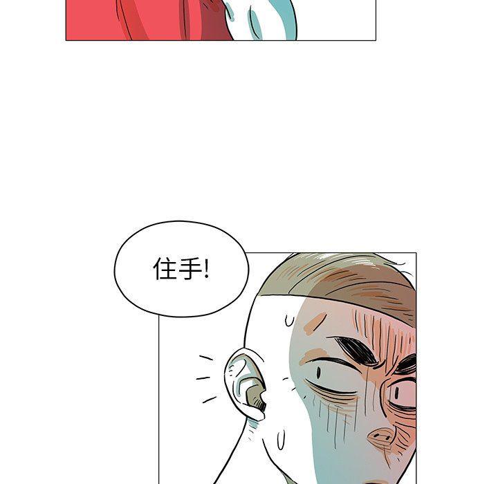 守卫地球金勇士韩漫全集-第25话无删减无遮挡章节图片 