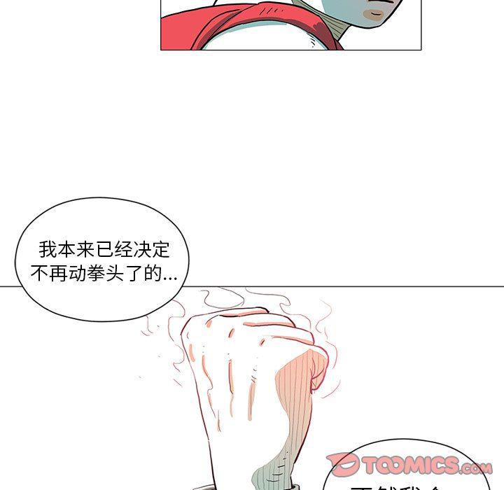 守卫地球金勇士韩漫全集-第25话无删减无遮挡章节图片 