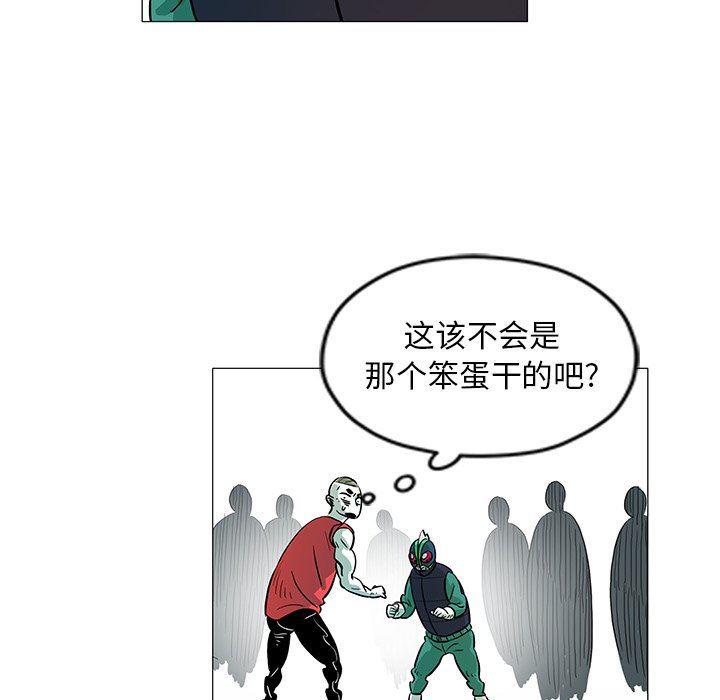 守卫地球金勇士韩漫全集-第25话无删减无遮挡章节图片 