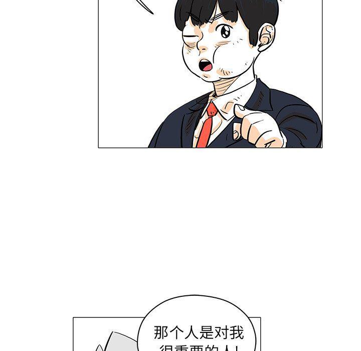 守卫地球金勇士韩漫全集-第25话无删减无遮挡章节图片 