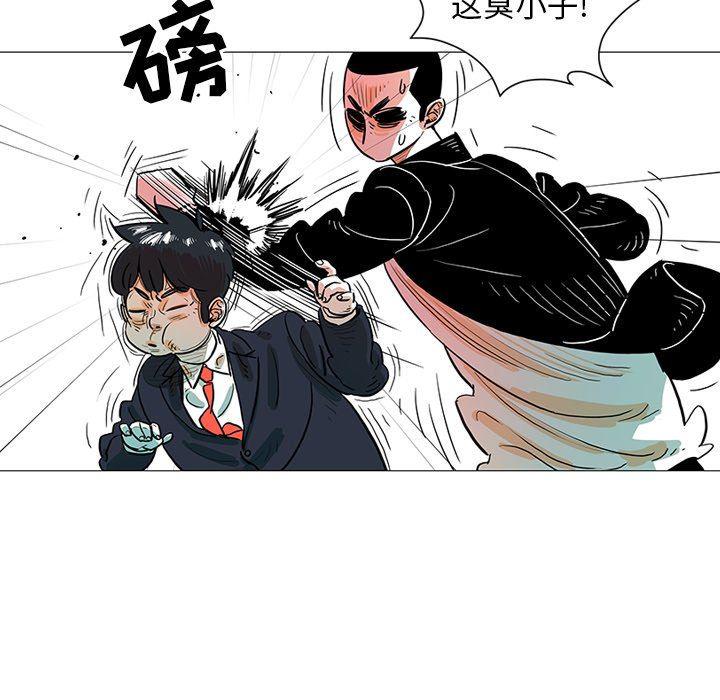 守卫地球金勇士韩漫全集-第25话无删减无遮挡章节图片 