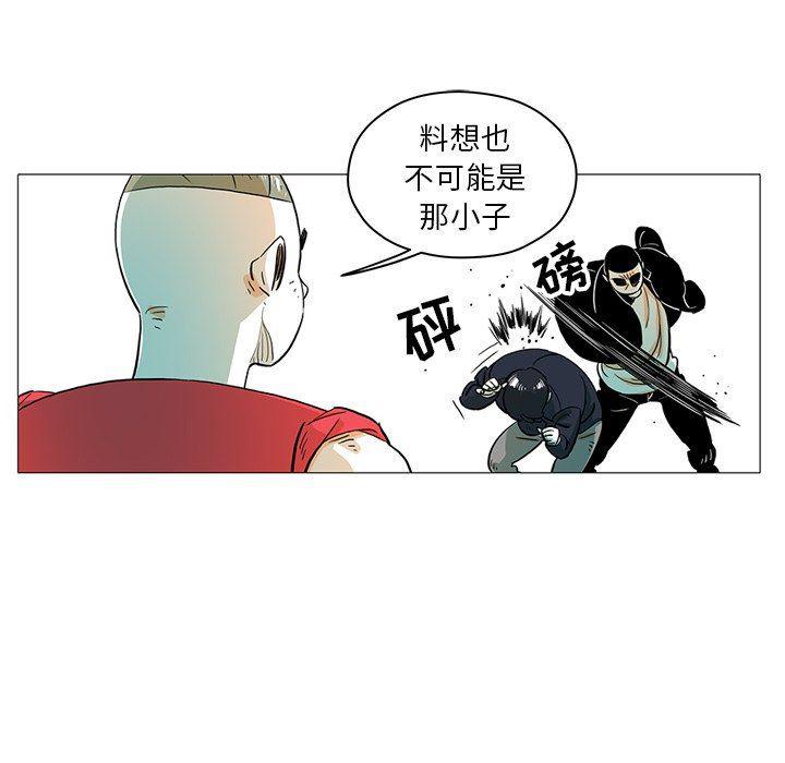 守卫地球金勇士韩漫全集-第25话无删减无遮挡章节图片 