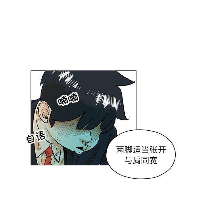 守卫地球金勇士韩漫全集-第25话无删减无遮挡章节图片 