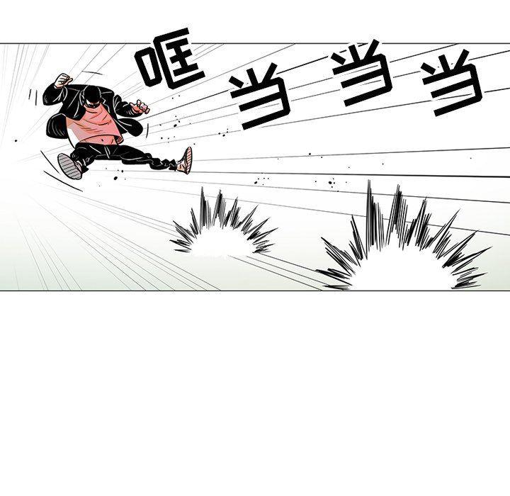 守卫地球金勇士韩漫全集-第25话无删减无遮挡章节图片 