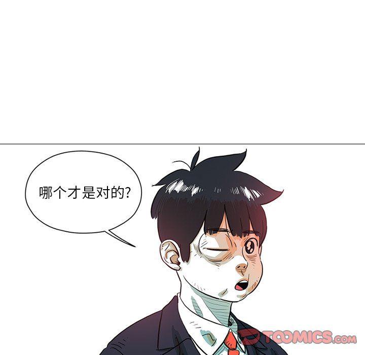 守卫地球金勇士韩漫全集-第25话无删减无遮挡章节图片 