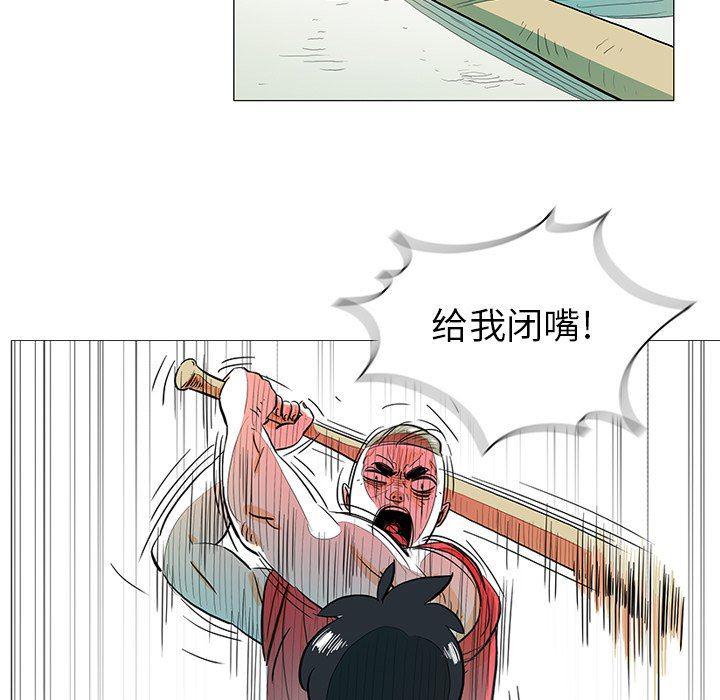 守卫地球金勇士韩漫全集-第25话无删减无遮挡章节图片 