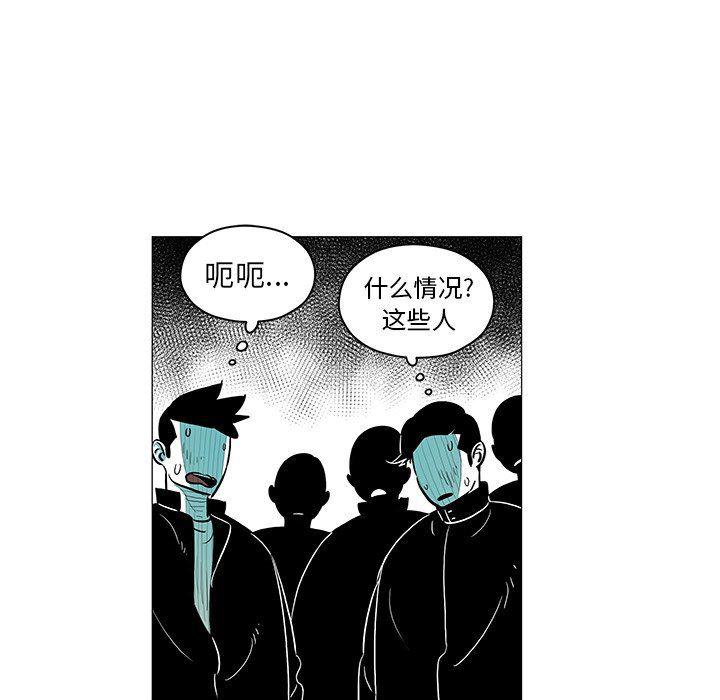 守卫地球金勇士韩漫全集-第25话无删减无遮挡章节图片 