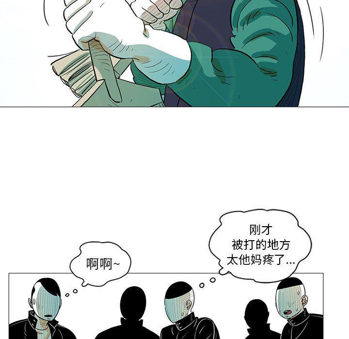 守卫地球金勇士韩漫全集-第25话无删减无遮挡章节图片 
