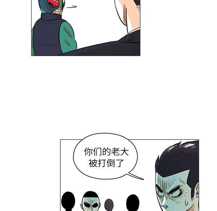守卫地球金勇士韩漫全集-第25话无删减无遮挡章节图片 