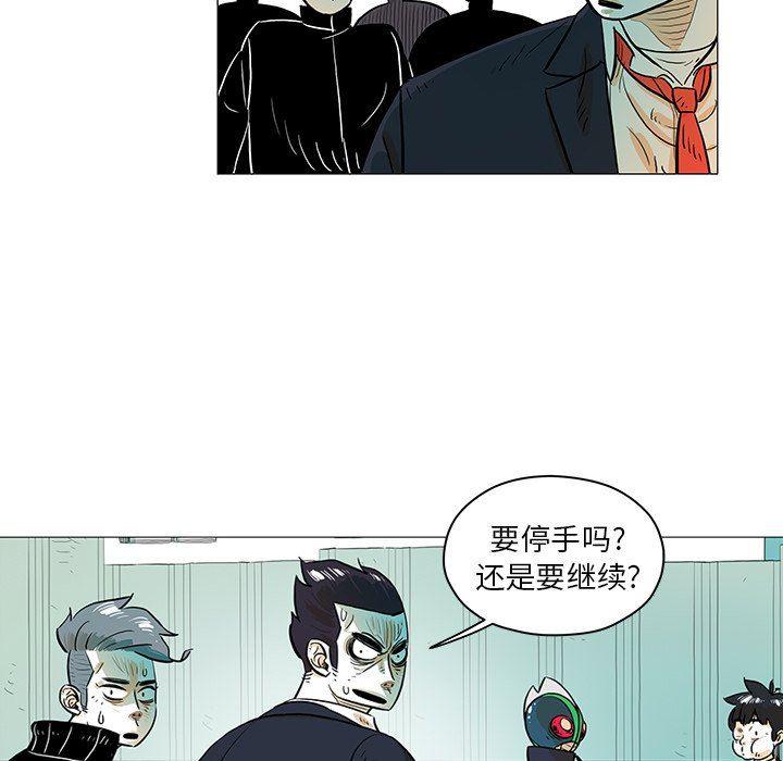 守卫地球金勇士韩漫全集-第25话无删减无遮挡章节图片 
